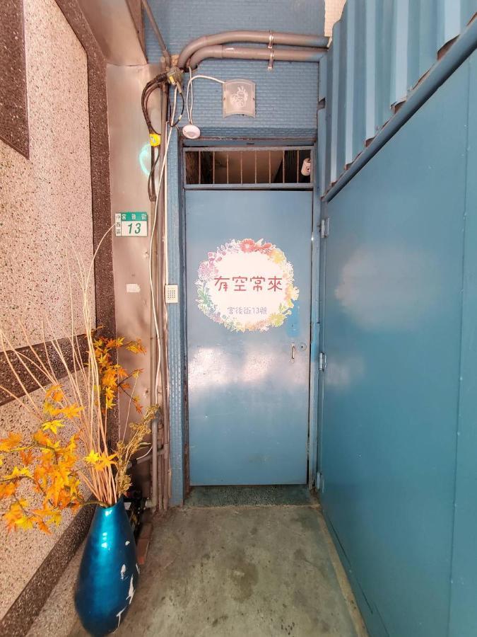 Apartmán 有空常來 Tchaj-nan Exteriér fotografie